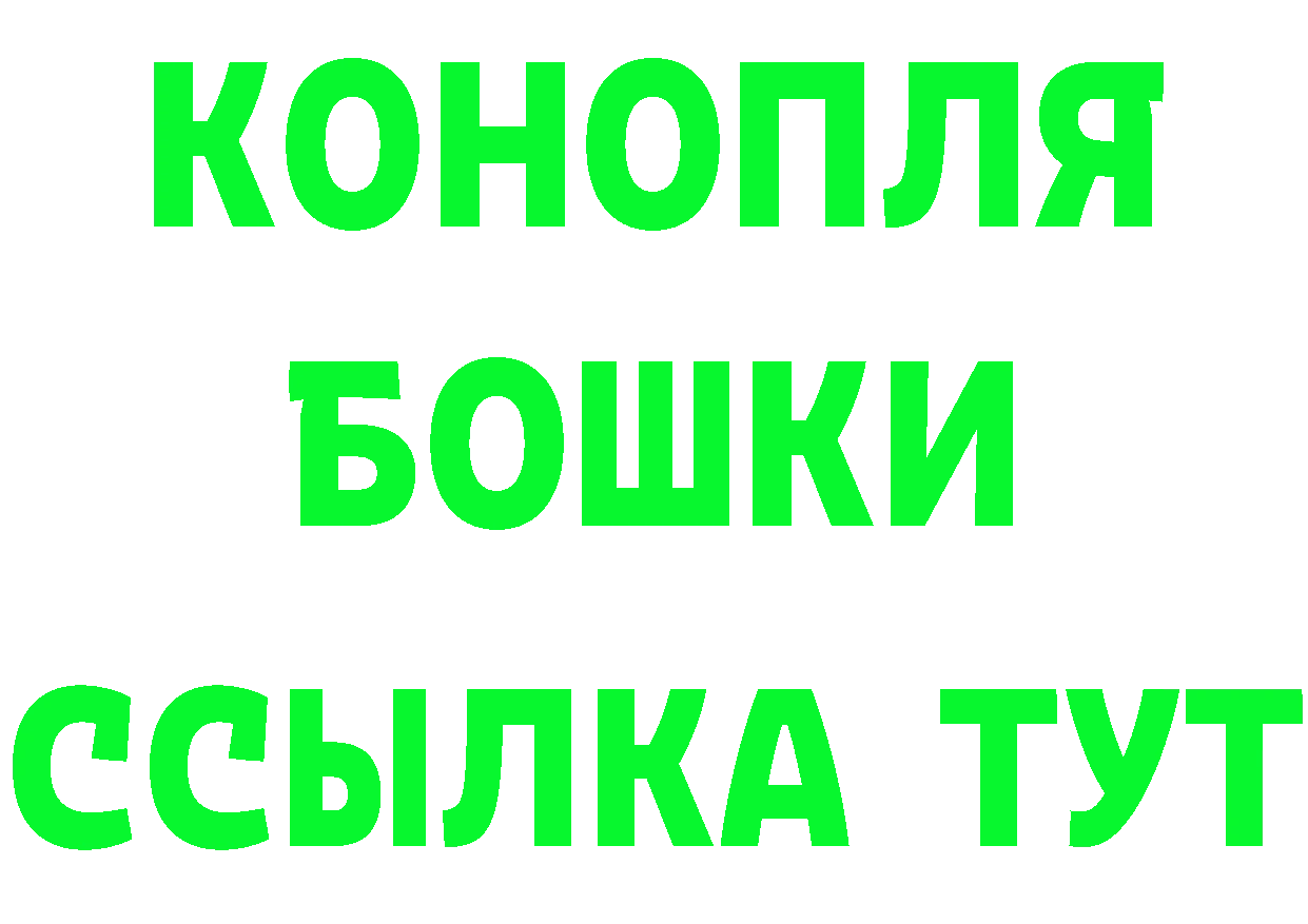 Марки N-bome 1500мкг маркетплейс маркетплейс OMG Городовиковск